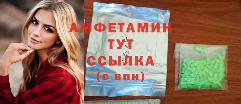 гидра ссылка  Рыбинск  Amphetamine 98% 