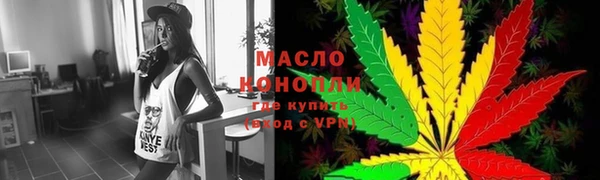 метадон Белокуриха