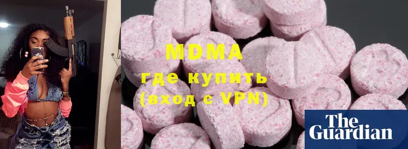 МДМА молли  Рыбинск 